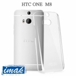 IMAK HTC ONE M8 透明羽翼耐磨(2代) 水晶殼專用 硬殼保護殼